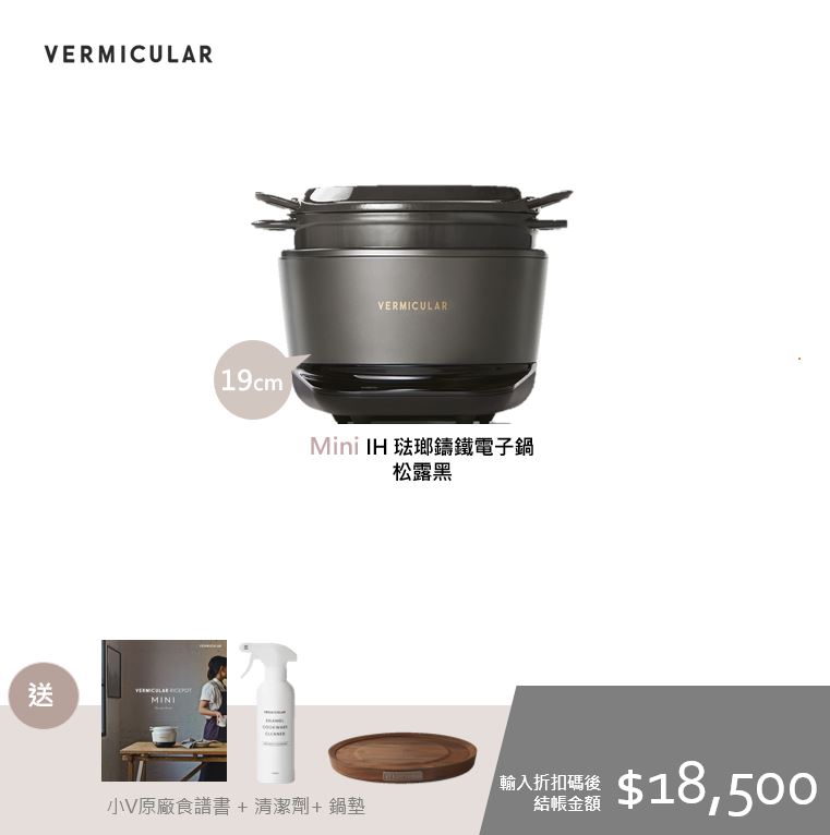 特惠方案