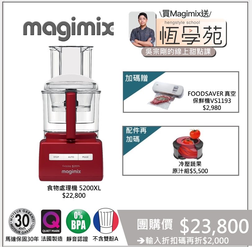 特惠方案