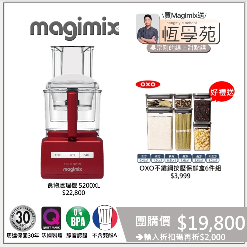 特惠方案