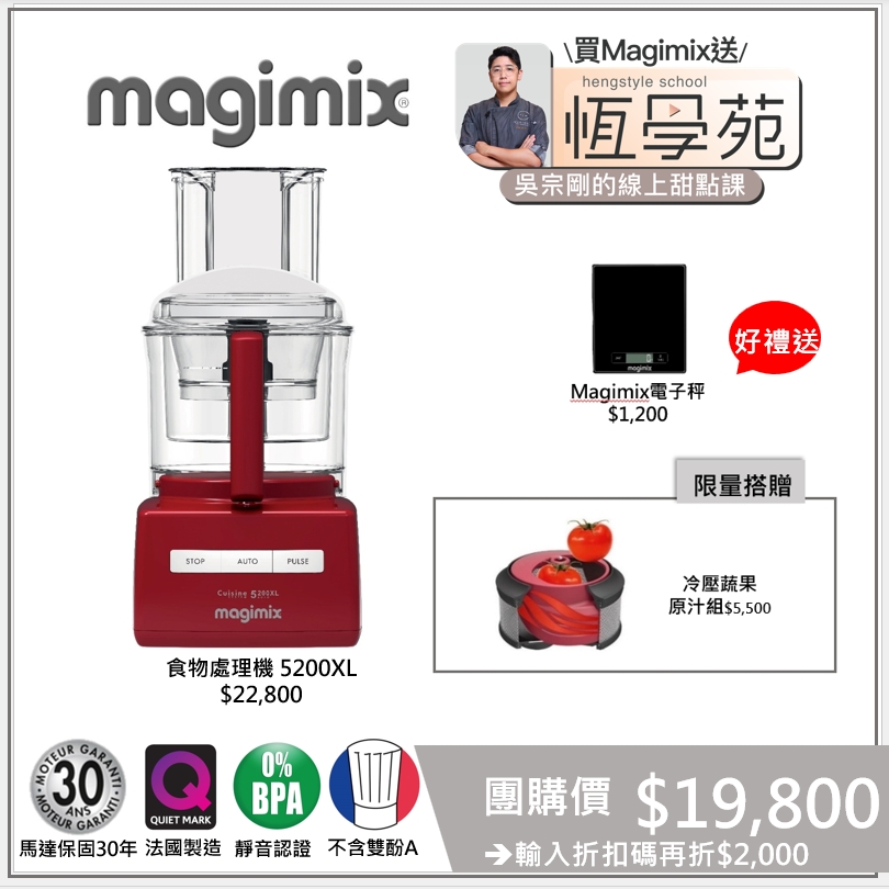 特惠方案