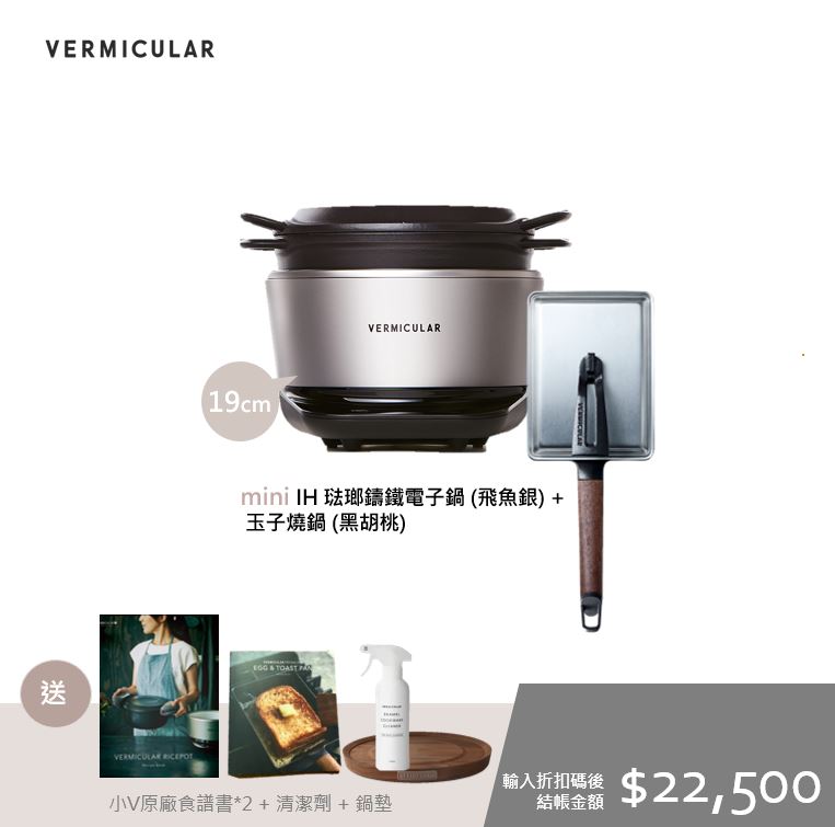 特惠方案