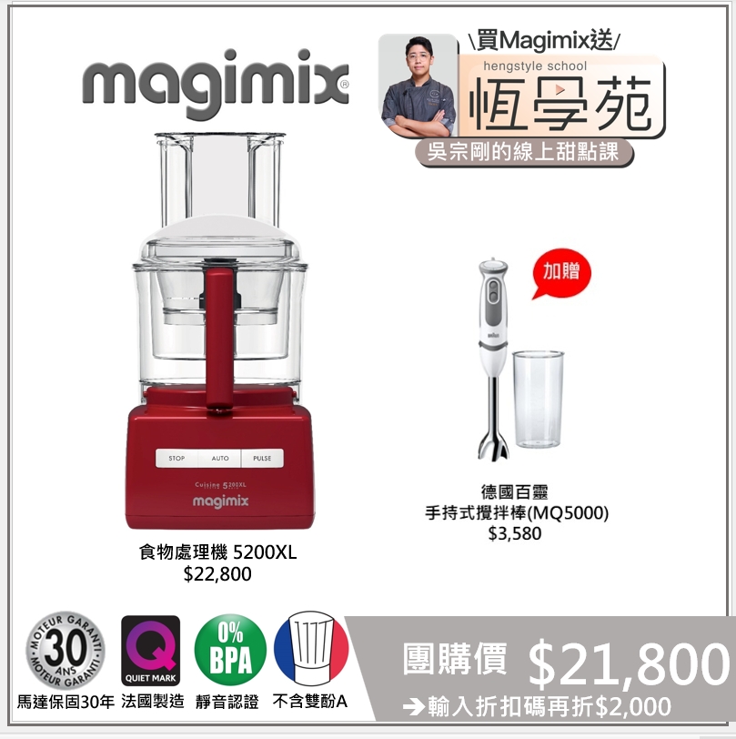 特惠方案