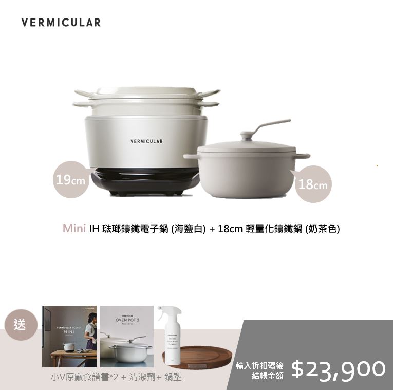 特惠方案